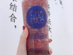 手剥葡萄冻-茶百道(雨花客厅店)