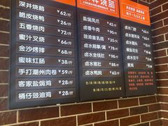 -永祥烧腊餐厅(虹口店)