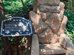 -青岛德国总督楼旧址博物馆