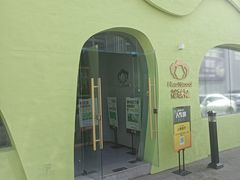 -花菇朵 ll 野生菌锅·精品滇菜(后沙峪店)