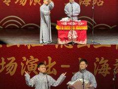 -交通银行前滩31演艺中心