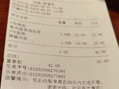 -老半斋(福州路店)