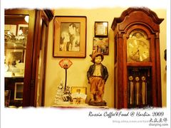 -露西亚咖啡西餐厅(哈尔滨俄侨纪念馆店)