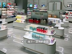 -国药中服免税(北京坊店)
