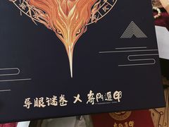 -导眼AR微密室逃脱(万丰海岸城店)