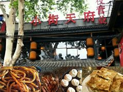 -小街天府(西工小街店)