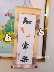 -玥奢国际母婴护理中心(滨江宝龙店)