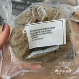 安利一个面包店