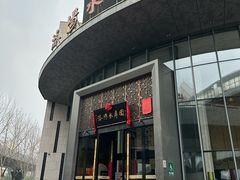 -洛阳水席园