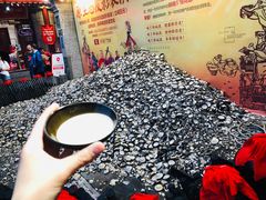 -摔碗酒(永兴坊店)