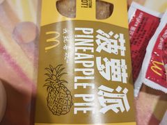 -麦当劳(农光里店)