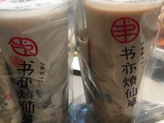 椰椰烧仙草（大杯）-书亦烧仙草(二七万达广场店)
