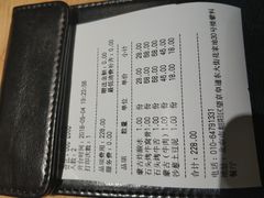 账单-蒙料·手把肉(望京店)