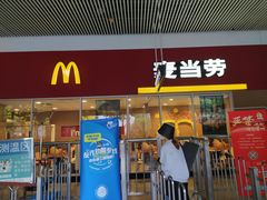 门面-麦当劳(轻轨曹杨路店)