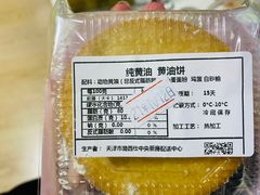 -路西仕·手作西点(气象台路店)