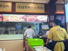 -老淮城·长鱼面(河下古镇店)