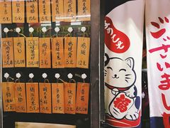 -鸟串烧Yakitori