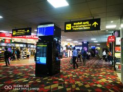 -班达拉奈克国际机场