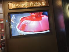 -面辣子·陕西家乡菜(钟楼店)