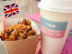 -小艳遇(新华联购物中心店)