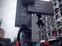 -黄桷坪涂鸦艺术街