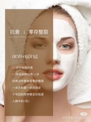 -蒙娜丽莎国际美容中心