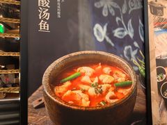 -山石榴·贵州菜(陆家嘴中心店)