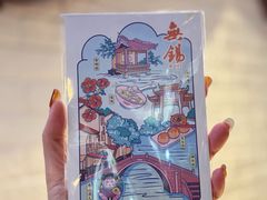 -常盛香生煎·酸辣汤.无锡老字号玉兰饼(新生路店)