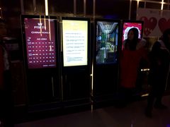 -天籁娱乐KTV(东方文化大厦店)