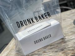 -DRUNK BAKER(上海陕康里店)
