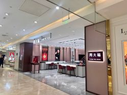 -周大福CHOW TAI FOOK(浦东八佰伴店)