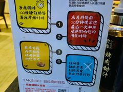 -神户赤童日式烤肉伙伴(东直门店)