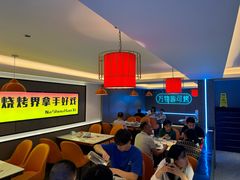-汇友烧烤(东吴店)