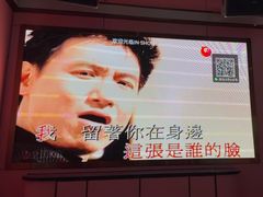 -IN·SHOW 迎秀KTV(达镖广场店)