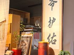 -云座·时光·观景咖啡厅(五爷庙店)