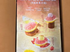 -满记甜品(正方京城店)
