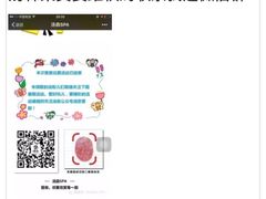 -汤森悠生活文化汤(江宁万达店)