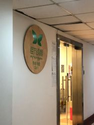 -苗方清颜·祛痘皮肤管理