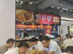 -魔都三兄弟酸辣粉·蘸卤炸串(虹桥万科店)