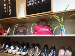 -爱革·洗衣改衣·洗鞋修鞋·洗包修包·奢侈品护理(宝地广场店)