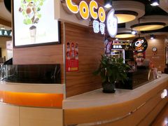 -CoCo都可(香港名都店)