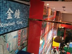 -小龍鳳·港式海鲜打边炉(沙湖路店)