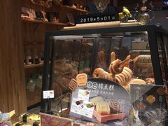 面包甜点陈列柜-工匠面包(壹方店)