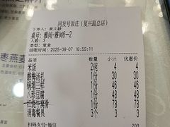 -同发号饭庄(复兴路店)