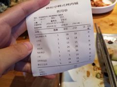 -韩松亭(锦观城店)