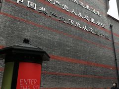 -中共一大纪念馆