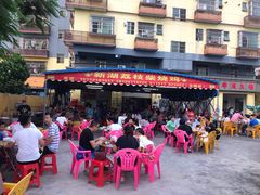 -新湖烧鸡(光明店)