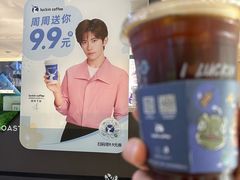 -瑞幸咖啡(流塘商务大厦店)