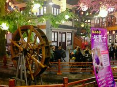 -鲁城往事(游客中心店)