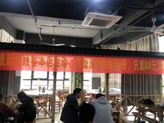 大堂-老三样·美食研究中心(世贸路店)